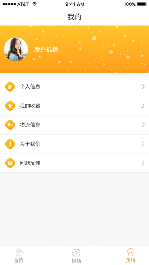 �ʺ繫������app�ٷ���ͼ3: