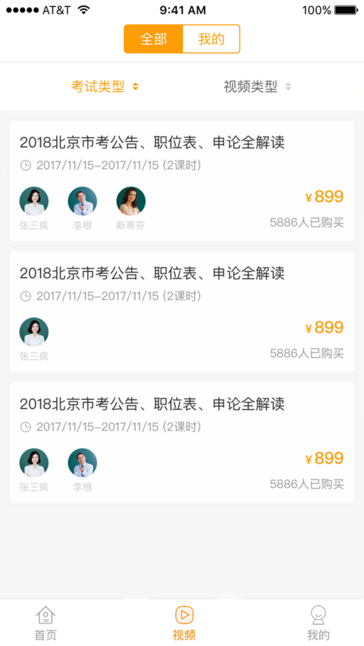 �ʺ繫������app�ٷ���ͼ2: