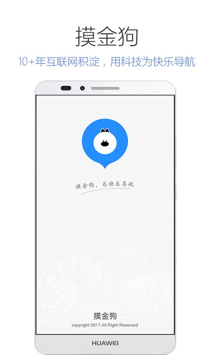 ������Ǯ�ٷ�app�����ֻ���ͼ3: