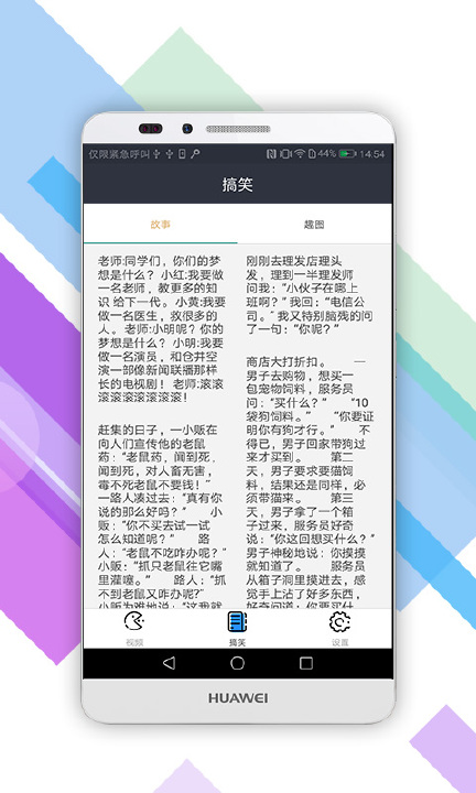 来这有钱官方app下载手机版图片1