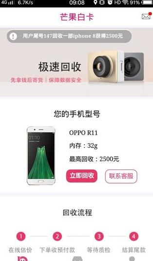 â���׿����°�׿��appͼ1: