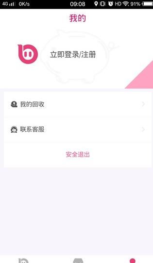 â���׿����°�׿��appͼ3: