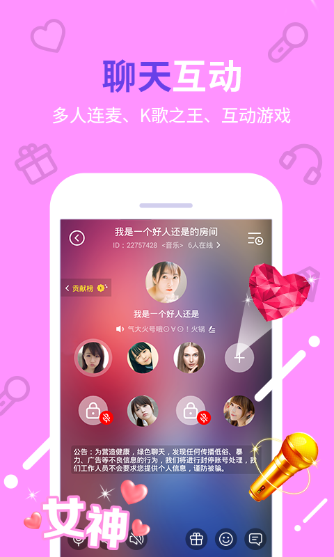 appٷֻͼ2:
