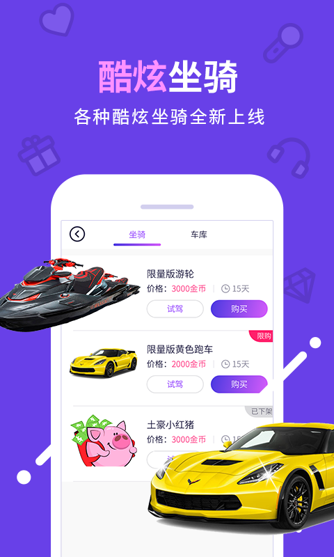 appٷֻͼ3: