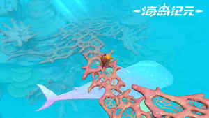 海岛纪元网易游戏最新版图片1