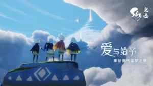 SkyٷD2