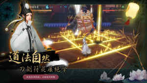 神都夜行录公测版安卓安装包图片1