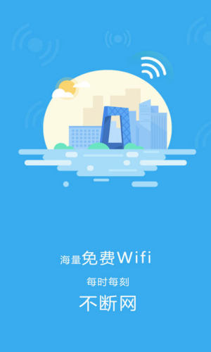 wifiܴa鿴ٷD1
