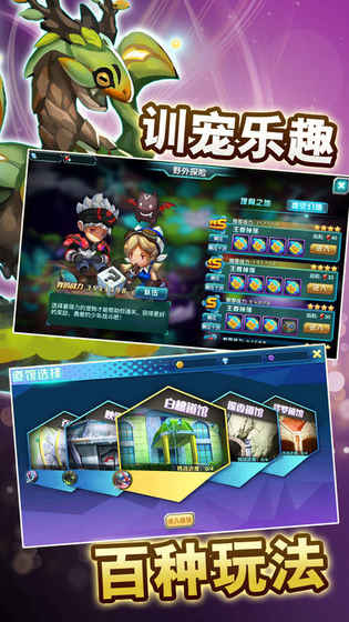 灵妖录手游安卓最新版图片1