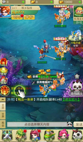 Ǳ�������ֻ���Ϸ��׿��ͼ1: