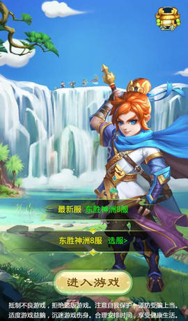 Ǳ�������ֻ���Ϸ��׿��ͼ2: