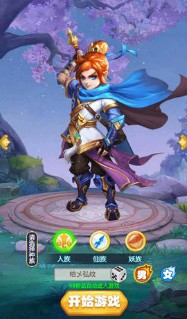 Ǳ�������ֻ���Ϸ��׿��ͼ3: