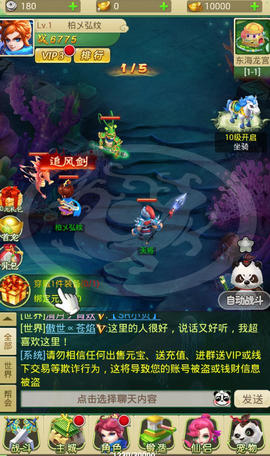 Ǳ�������ֻ���Ϸ��׿��ͼƬ1