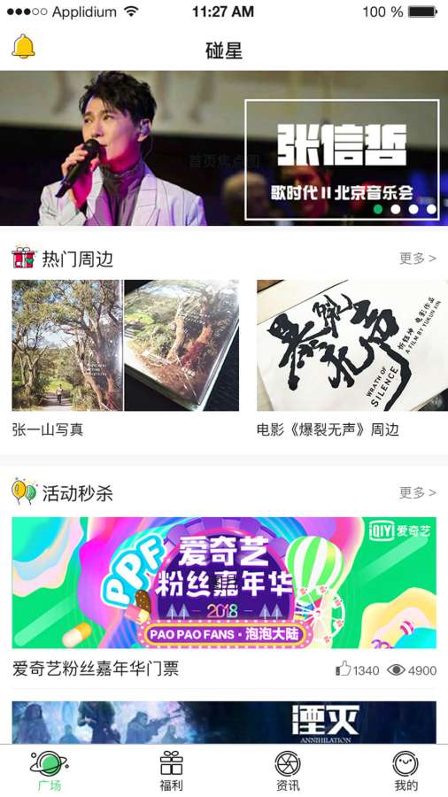 appٷֻͼ1:
