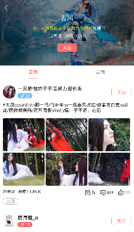 亿库二次元app官方手机版下载图片2