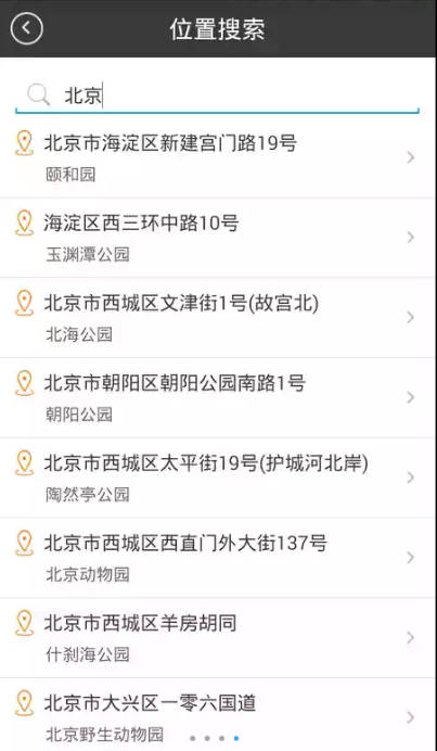 λ��αװ�����ֻ���app�ٷ�����ͼ1: