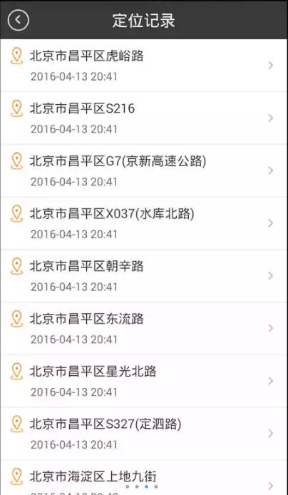 λ��αװ�����ֻ���app�ٷ�����ͼ2: