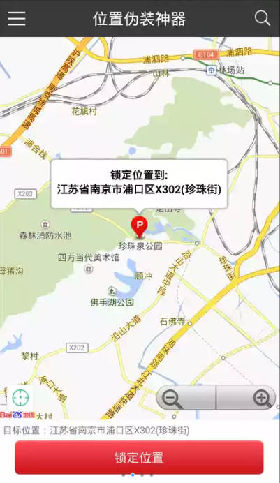 λ��αװ�����ֻ���app�ٷ�����ͼ3: