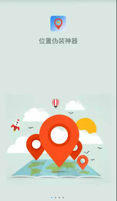 λ��αװ�����ֻ���app�ٷ�����ͼƬ1