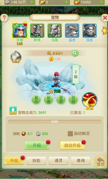 ��������¼�ٷ�����ͼ2: