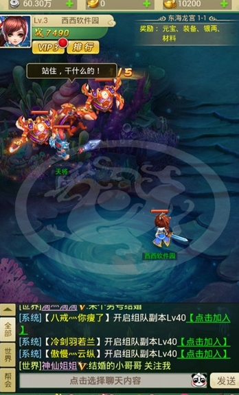 ��������¼�ٷ�����ͼ1: