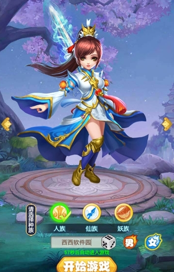 ��������¼�ٷ�����ͼ3: