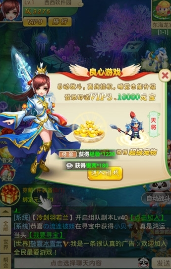 ��������¼�ٷ�����ͼƬ1