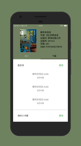 СѰٷappͼƬ1