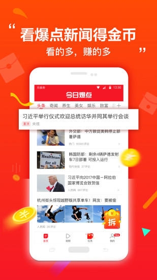 ձٷappֻͼ2: