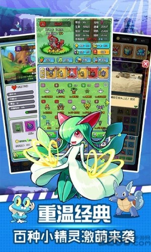pokeMMO国服中文版图片2