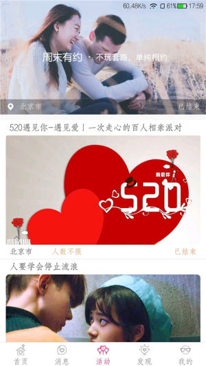 51速拍团购app安卓版下载图片1