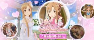 VR Lovely Honey DaysԴȫ zȱӸDDƬ1