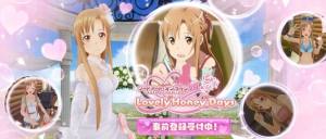 VR Lovely Honey DaysԴȫ ˿ȱӸͼͼƬ1