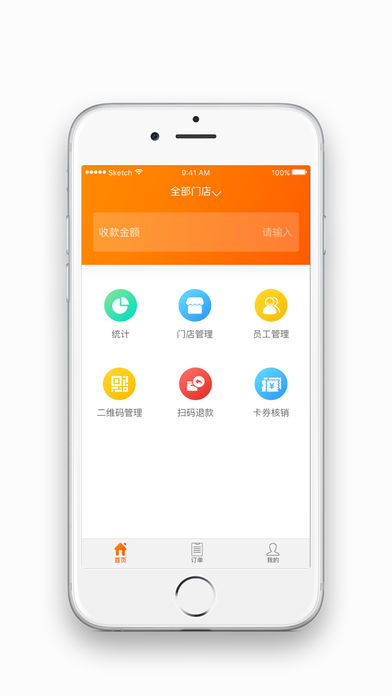 ���̻��ֻ���app���ذ�װͼƬ1