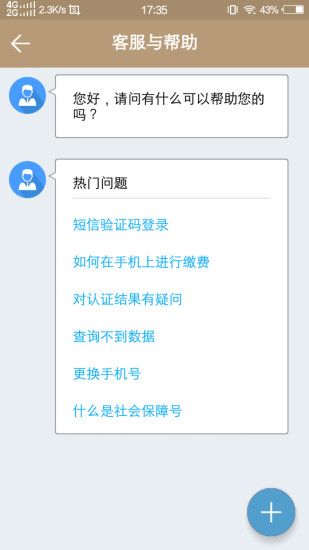 �ٷ�����ٷ���app����ͼ1: