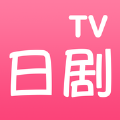 日剧TV客户端软件下载