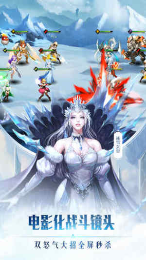 女神联盟2手游官方版图片1