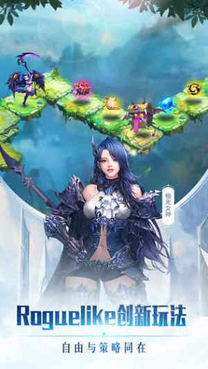 女神联盟2官方最新手机版本图片1