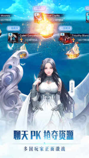 女神联盟2手游官方版图片2