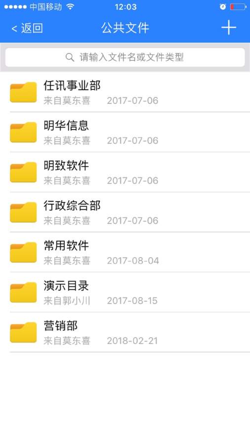 Ѷtaskmsg appֻͼ3: