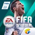 FIFAٷʽ v1.0