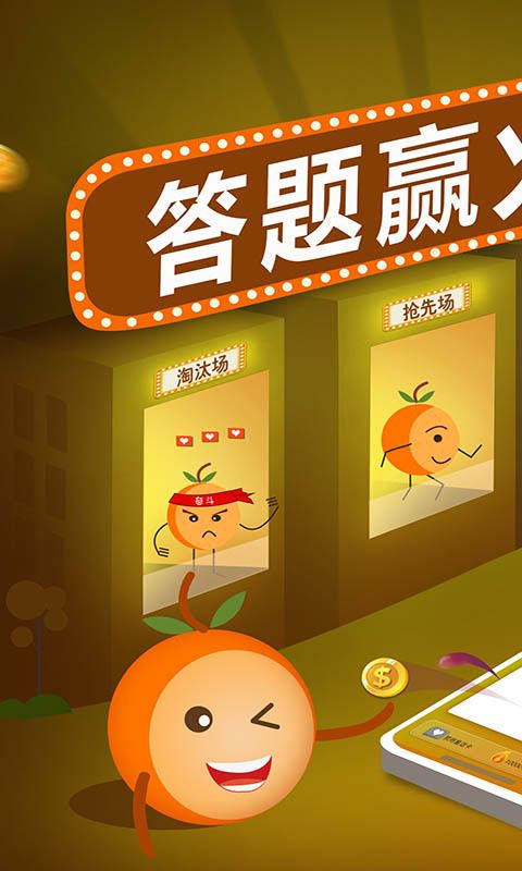 ȴappֻͼ1: