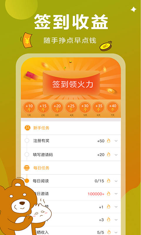 ȴappֻͼ3:
