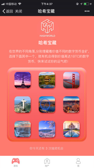 ��ϣ����app�ٷ���ͼ2: