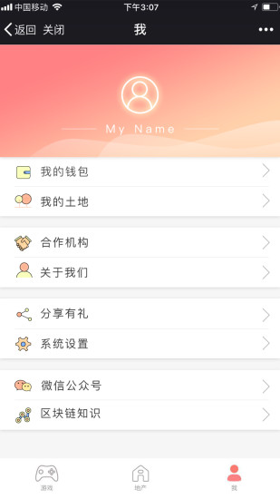 ��ϣ����app�ٷ���ͼ3: