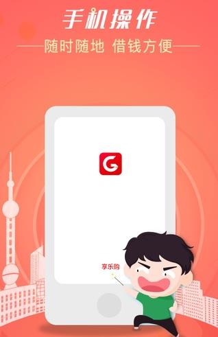 ���ֹ��̳ǹٷ���app����ͼ1: