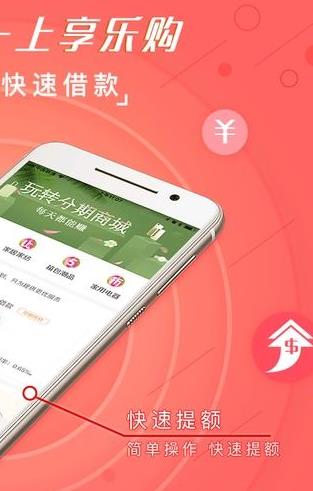 ���ֹ��̳ǹٷ���app����ͼƬ1