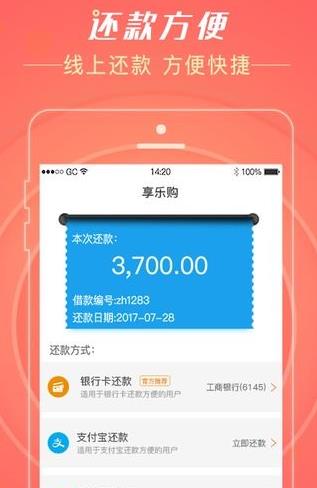 ���ֹ��̳ǹٷ���app����ͼ3: