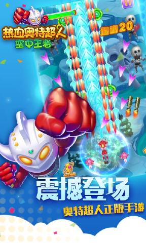 ��Ѫ���س��˿����������°�׿��ͼ1: