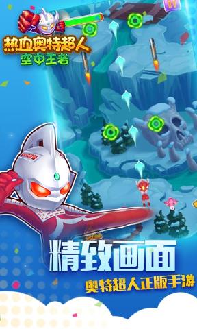 ��Ѫ���س��˿����������°�׿��ͼ2: